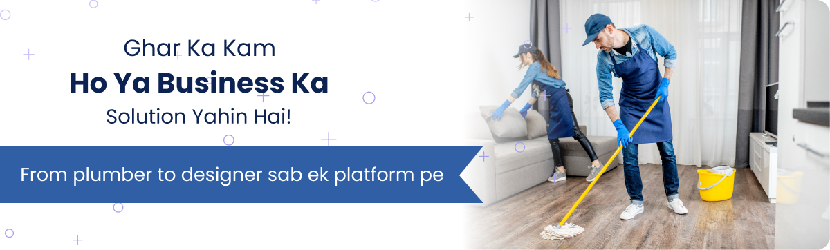hr_banner