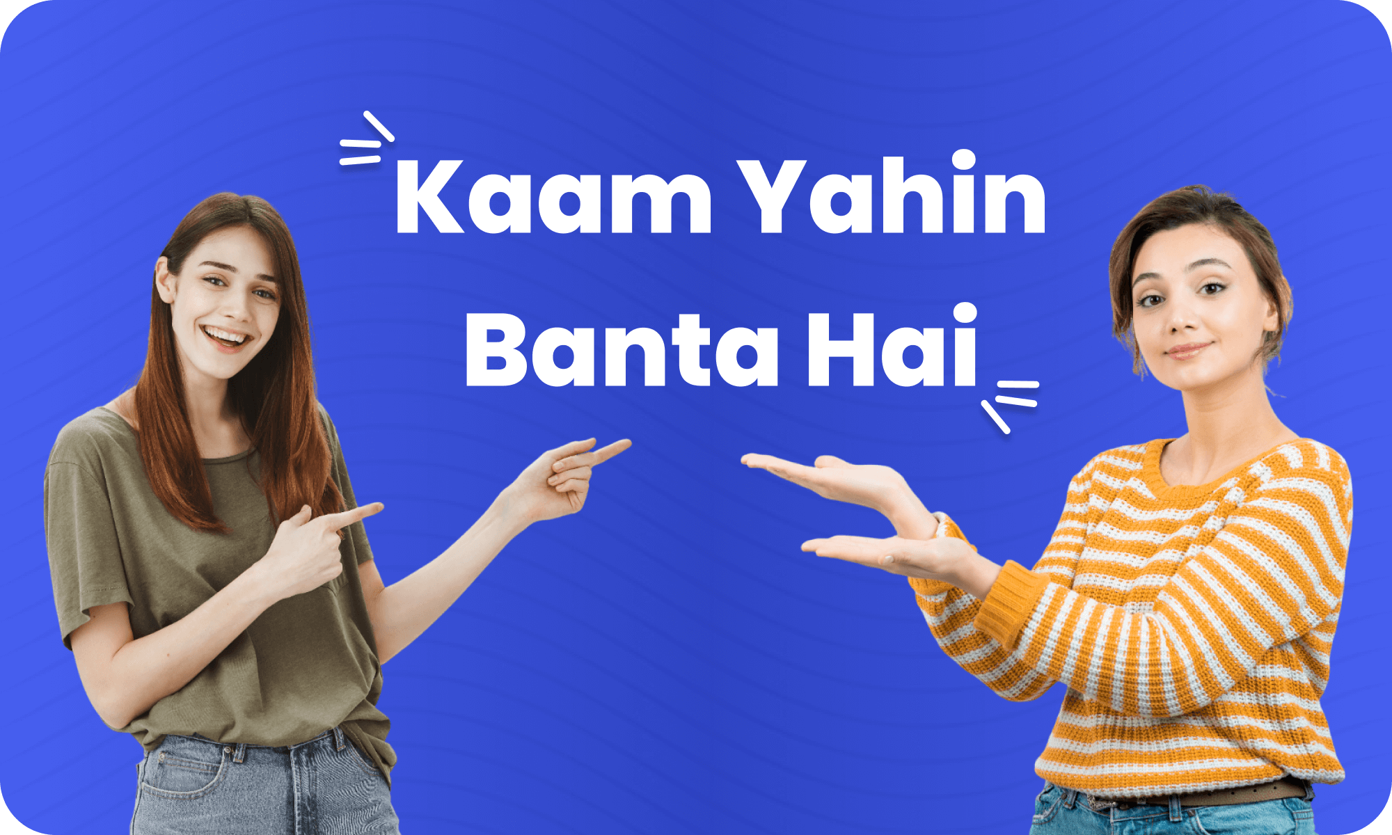 kaam
